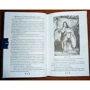 Александр Дюма: Княгиня Монако. В 2-х томах. Том 1: Обложка Твердая