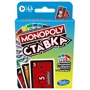 Настольная игра Hasbro MONOPOLY Ставка на победу F1699