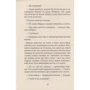 Клаус Гагеруп: Маркус и Сігмунд: ISBN 978-966-421-159-5