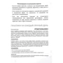 Лунный дневник 2022 (датированный): Обложка Интегральная