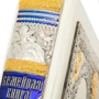 Сімейна книга фото 12