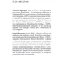 книга запитань: Обкладинка Тверда