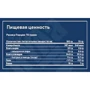 Гейнер Blastex Gain Sport Formula 3000 g /42 servings/ Blueberry: Стать унісекс