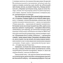 Шандор Мараї: Свічки догоріли: ISBN 978-617-629-800-7