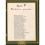 Ганна Онищенко: Маленький Мук: Жанр казки