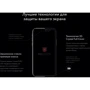 Защитное стекло для iPhone Chatel +NEU Corning Gorilla Glass Front Black for for iPhone 14 Plus / 13 Pro Max: Тип защиты экрана на экран
