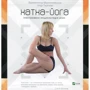 Валентина Малиновська, Ігор Ткачов: Хатха-йога. Ілюстрована енциклопедія асан