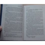 Милый друг: Количество страниц 416