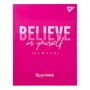 Щоденник шкільний YES інтегральний "Trend. Believe" (911424)