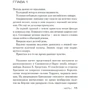 Юссі Адлер-Ольсен: Будинок алфавіту: Обкладинка Твердая