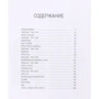 Apple. еволюція комп'ютера: Обкладинка Тверда