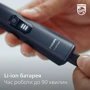Электробритва Philips OneBlade QP6541/15 фото 17