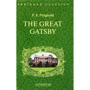 Francis Fitzgerald: The Great Gatsby