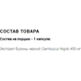 FitMax Sambucus Nigra Поддержка иммунитета 90 капсул: Форма выпуска Капсулы