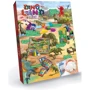 Креативное творчество Dino Land 7в1 укр
