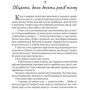 Суґару Міакі: Три дні щастя: Кількість сторінок 186