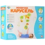 Детская карусель на кроватку Happy Baby (818k): Цвет разноцветный