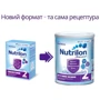 Смесь молочная сухая Nutrilon №2 для чувствительных малышей от 6 до 12 мес. (8718117612796): Тип Смеси молочные