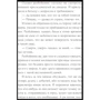 четвертий Волхв: Автор Сезар Ромао