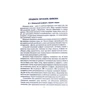 С. О. Носков: Самовчитель німецької мови: ISBN 978-966-498-734-6