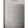 Станислав Крайнюк: Rattenkönig или Армейский подход: Производитель Білка
