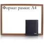 Мужское портмоне Canpellini черное (SHI1101-7): Материал Натуральная кожа