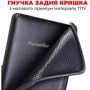 Аксесуар до електронної книги Airon Premium Black for PocketBook Touch Lux 5 608/628/633 фото 4