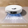 Робот уборщик Dreame Bot D20 Pro (RLD43SA)