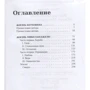 Ромен Роллан: Життя Бетховена. Життя Мікеланджело: Виробник Т8 RUGRAM