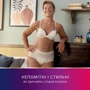 Tena Lady Pants Plus Creme Medium Урологічні труси для жінок кремові 9 шт. фото 5