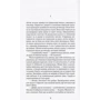 Марія Рута: Крізь небуття: ISBN 978-966-279-134-1