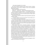 Арчібалд Кронін: Ключі царства: Количество страниц 344