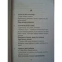 Suomalaisia sananlaskuja ja sananparsia. Venalaisine vastineineen / Финские пословицы и поговорки и их русские аналоги: ISBN 978-5-9925-0661-7