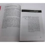 Харуки Мураками: Писатель как профессия: ISBN 978-966-993-496-3