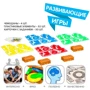 Развивающая игра 4FUN Game Club Веселые путешествия (UKВ-В 0044): Производитель 4FUN Game Club