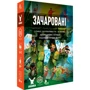 Настільна гра Geekach Games Зачаровані (Smitten)