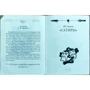 Саша Черный: Смех сквозь слезы: ISBN 978-966-03-4667-3
