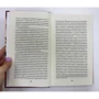 Всемирная история. Золотая Орда. Покорители Азии: ISBN 978-617-12-7664-2
