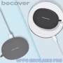 Чехол BeCover Silicon Case Black (710954) for OPPO Enco Air3 Pro (ETE51): Материал Силикон