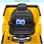 Детский электромобиль Bambi Racer Джип Mercedes M желтый (M 4214EBLR-6): Материал корпуса пластик