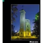 Листівки. Київський ноктюрн фото 6