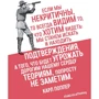 Критическое мышление: Анализируй, сомневайся, формируй свое мнение: Обложка Мягкая