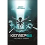 Тімо Парвела, Бйорн Сортланд: Kepler 62. Книга шоста. Таємниця