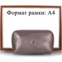 Женская косметичка Desisan серая (SHI1-694): Застежка Молния