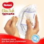 Huggies Pants 4 Conv Elite Soft 21: Вага 9-14 кг