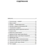 Сью Армстронг: Зачем мы стареем. Наука о долголетии: как продлить молодость: ISBN 978-5-389-15492-6