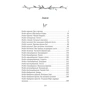 Луїза Мей Олкотт: Маленькі жінки. Частина 1: ISBN 978-966-03-8910-6