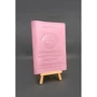 Обкладинка на ветеринарний паспорт BlankNote рожева (BN-OP-26-pink-peach)