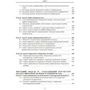 Косова, Сухарєв, Ващенко, Гречина, Дєєва: Організація та методика економічного аналізу: Кількість сторінок 528
