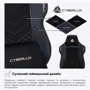 Геймерское кресло Cyberlux Poseidon Black (арт. GM-415 B) фото 4